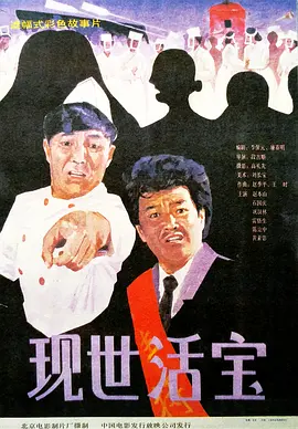 玉甫团