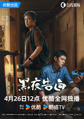 寺院食堂的秘密