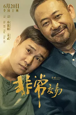 国产在线观看精品香蕉v区
