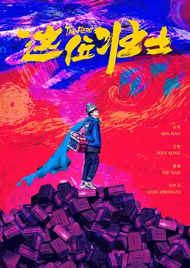 日韩精品一区二区三区中文精品