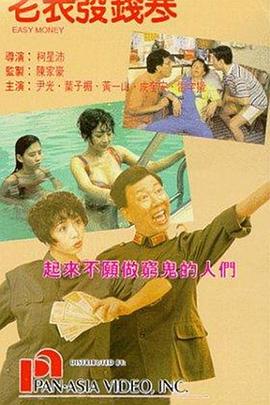 黑白配hd1080完整版在线观看动画