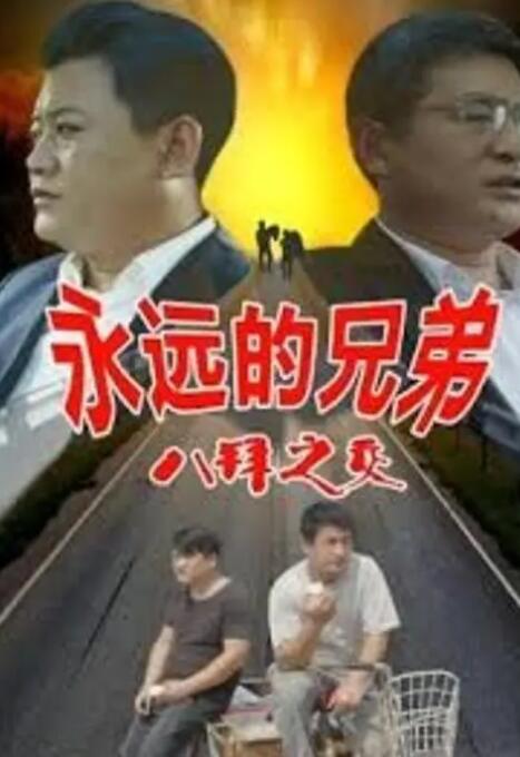 潜行狙击2