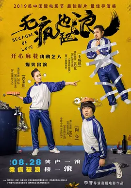 亚洲精品伊人久久久久