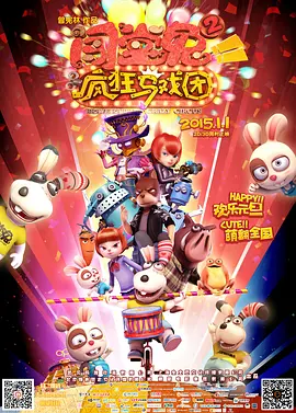 欧美日韩一区二区三区免费