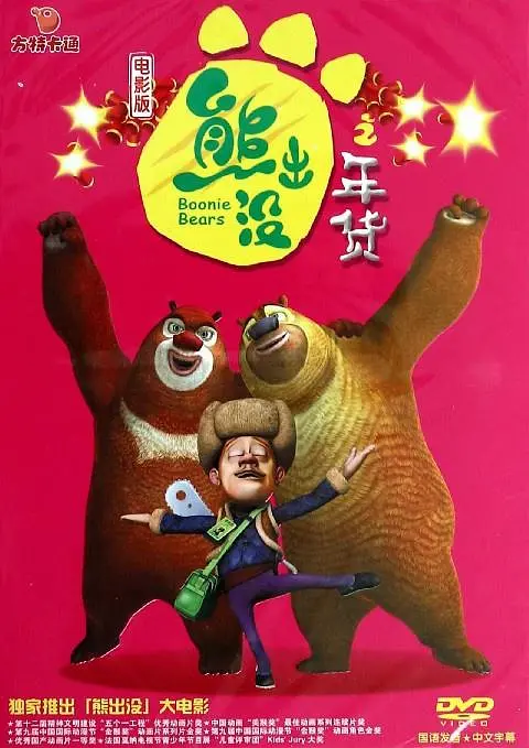 欧美色77