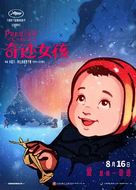 精品久久一区二区三区
