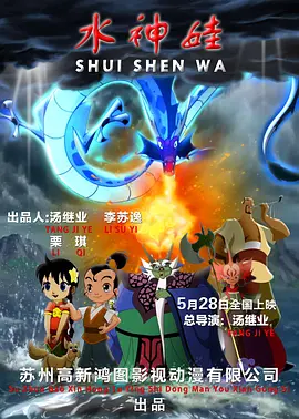 究极乳女