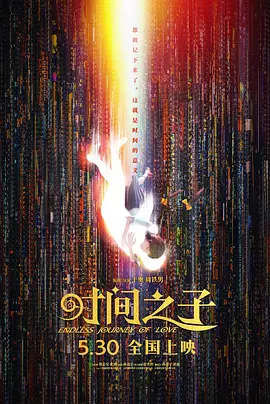荔枝视频在线观看免费完整版