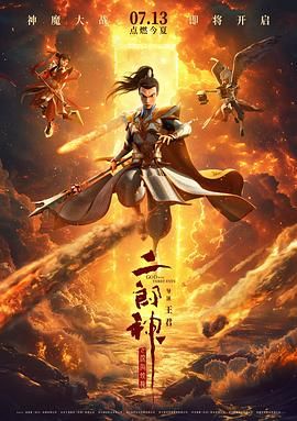 按摩亚洲