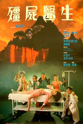 《天方夜谭》