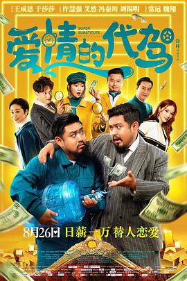 国产成人精品高清免费