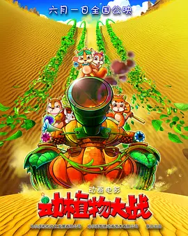 国产一区二区不卡免费观在线