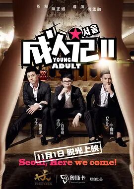 7m视频国产精品