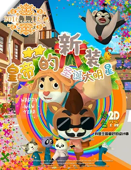 久久国产高清一区二区三区