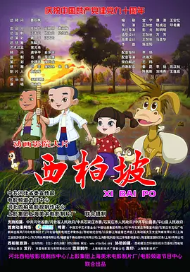 女辅导员的暗示