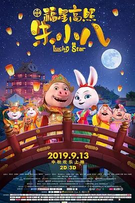 91福利电影福利在线观看