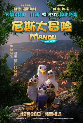 颐和园 电影下载