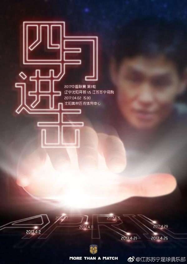 久热网