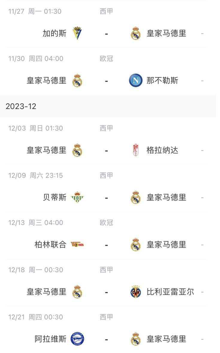 人间中毒