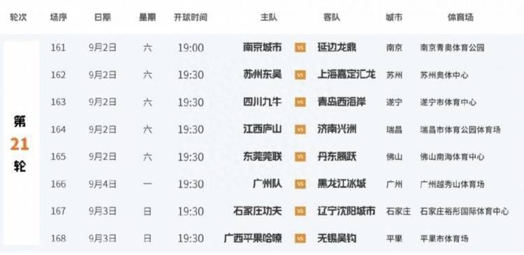 国产日韩精品一区在线不卡