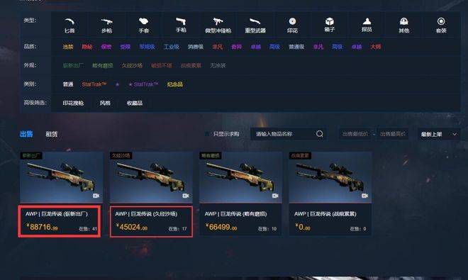 久久视频这里只有精品