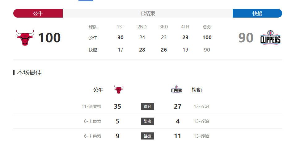 国产综合久久一区二区三区