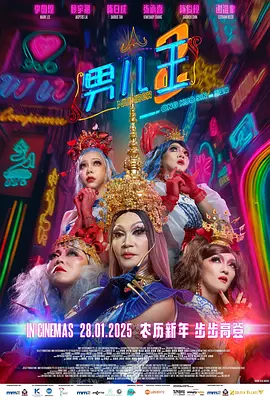 豺狼的日子未删减