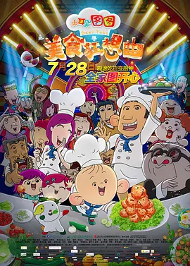 在线观看国产日韩