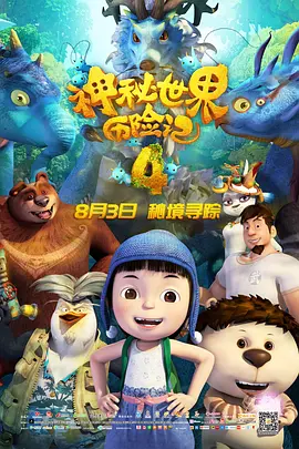 国产做a爱免费视频