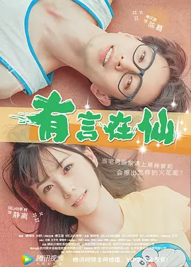 免费国产午夜在线观看