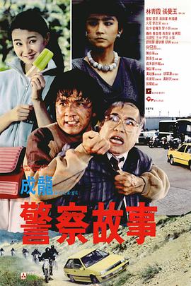 妻子的校友