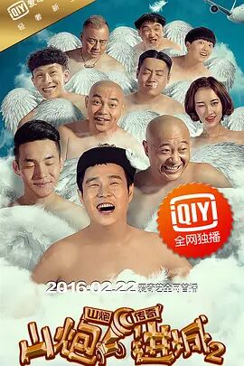 男人天堂你懂的