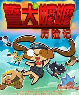 日日爱夜夜爱