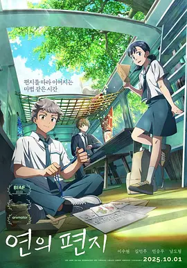 一区二区三区高清在线观看