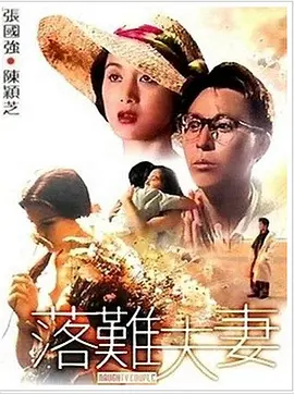 伊人青青草