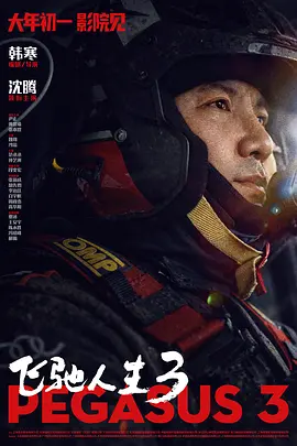 女友在外国的外遇