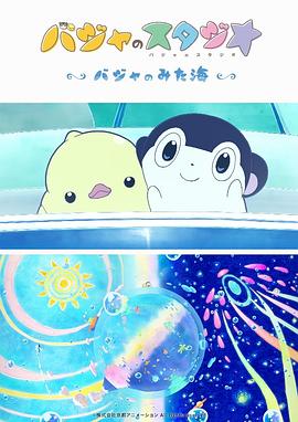 迷你小姐姐