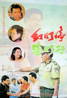 私生活的故事