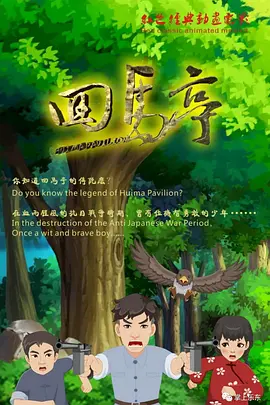 可以看的黄色国产毛片在线电影