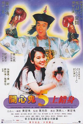 国产chinese男同志movie外卖