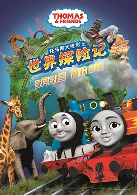 大鸟十八