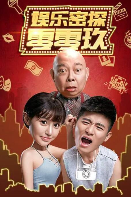 怡红院亚洲红怡院在线观看