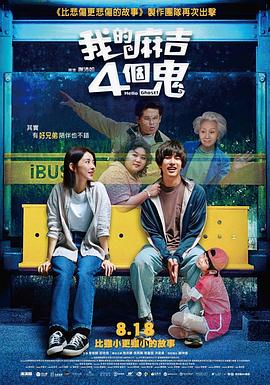 沾满全身的汗液