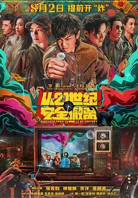 久草小区二区三区四区网页