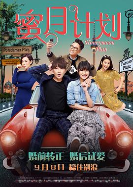 先锋影音资源2019资源站