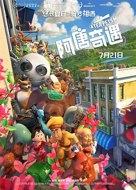 喜马拉雅音乐