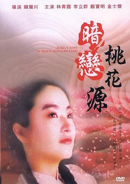 国产 日韩 在线 亚洲 字幕 中文
