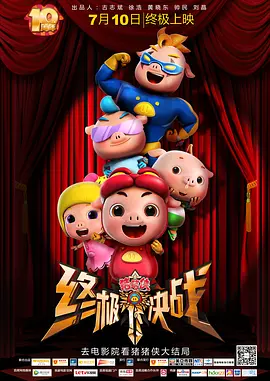 爱爱一区