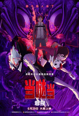 69视频在线观看高清免费