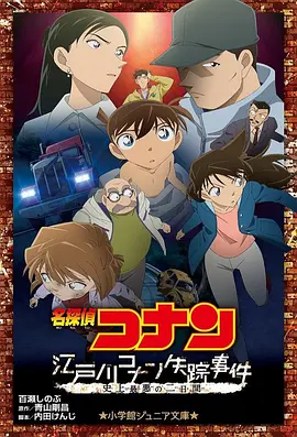 国产精品综合av一区二区国产馆